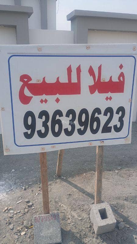 فيلا مكونة من 4 غرف نوم للبيع في المعبيلة، مسقط فيلا مكونة من 4 غرف نوم للبيع في المعبيلة، مسقط
