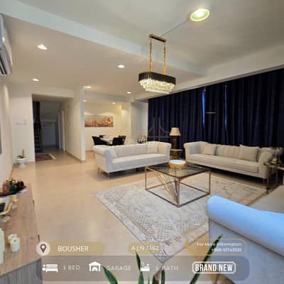 3 Bedroom Apartment for Rent in Bosher, Muscat - 3 Bedrooms Apartment For Rent Bosher, Muscat