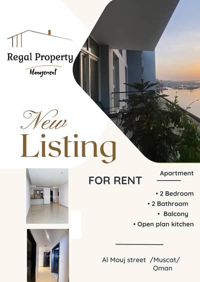 2 Bedroom Flat for Rent in The Wave (Almouj), Muscat - 4 Bedroom Apartment For Rent in The Wave (Almouj), Muscat