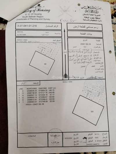 Residential Land for Sale in Nakhl, Al Batinah - Residential Land For Sale in Nakhl, Al Batinah