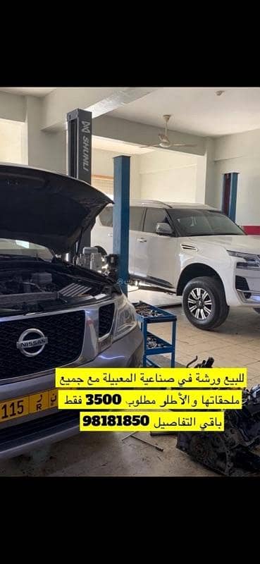 جراج  للبيع في المعبيلة، مسقط - كراج للبيع في المعابيل، مسقط
