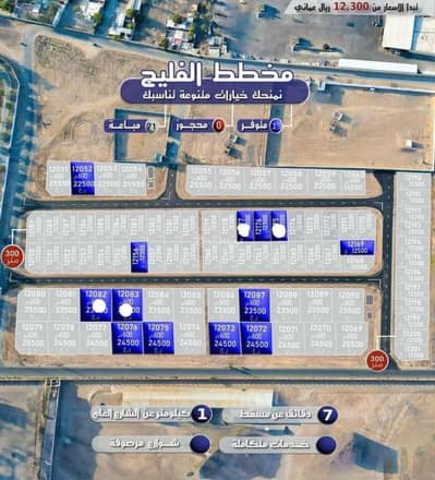 Residential Land for Sale in Al Seeb, Muscat - Residential Land For Sale in Al Seeb, Muscat