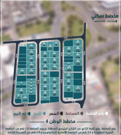 Residential Land for Sale in Al Maabilah, Muscat - Residential Land For Sale in Al Maabilah, Muscat