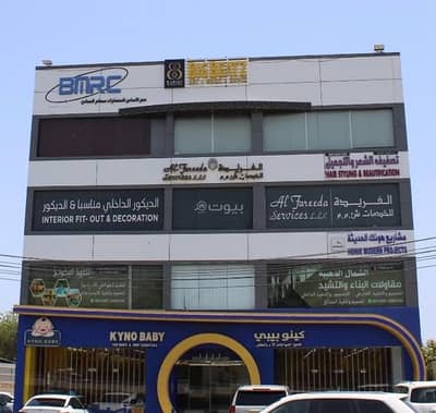 عقارات تجارية اخرى  للايجار في الحيل، مسقط - مساحة تجارية للإيجار في الهيل، مسقط