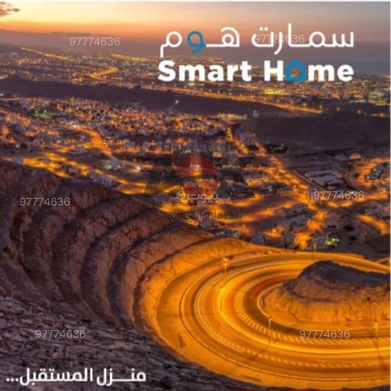2 Bedroom Apartment For Sale in Ghala, Muscat