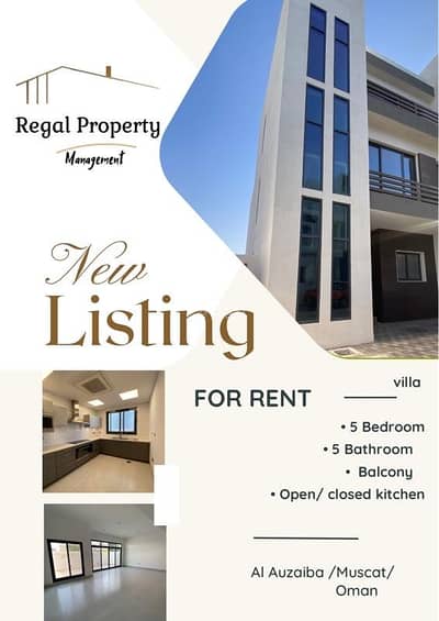 5 Bedroom Villa for Rent in Azaiba, Muscat - 4 Bedrooms Villa For Rent The Wave (Almouj) Muscat