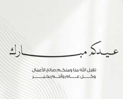 مجمع تجاري  للايجار في قريات، مسقط - مبنى تجاري للإيجار في قرية, مسقط