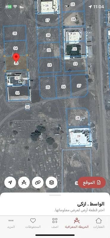 Residential Land for Sale in Izki, Al Dakhiliya - Residential Land For Sale in Izki, Al Dakhiliya