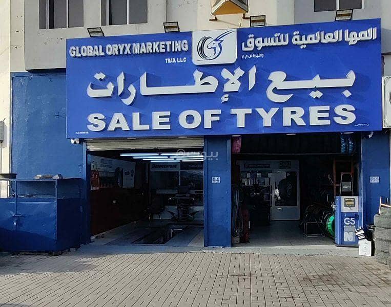 عقار تجاري آخر للبيع في المعابيل، مسقط عقار تجاري آخر للبيع في المعابيل، مسقط