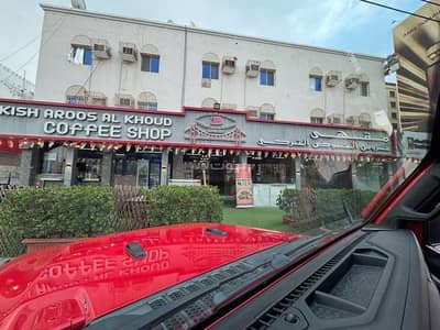 مجمع تجاري  للبيع في الخوض، مسقط - مبنى تجاري للبيع في الخوض، مسقط