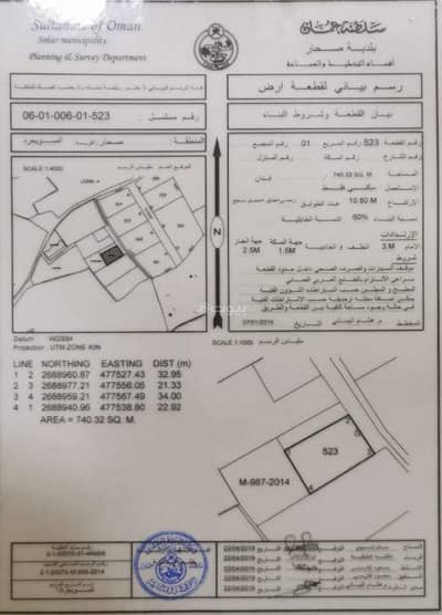 ارض سكنية  للبيع في صحار، الباطنة - أرض سكنية للبيع في صحار، الباطنة