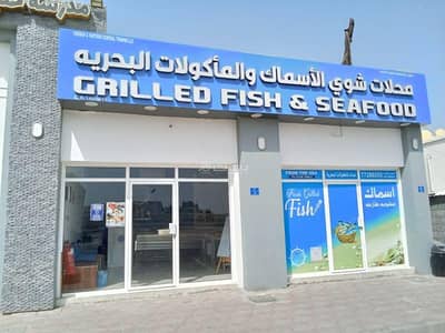 عقارات تجارية اخرى  للبيع في المعبيلة، مسقط - عقار تجاري للبيع في المعابيل، مسقط