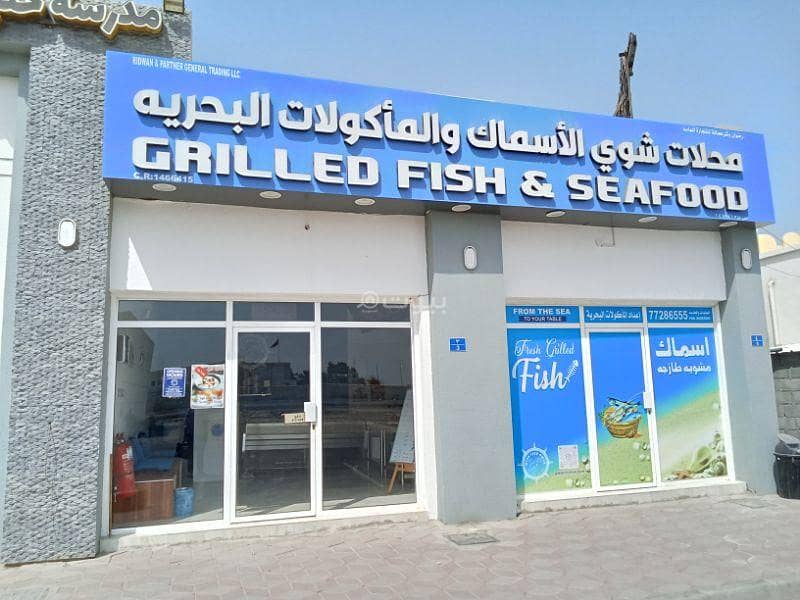 عقار تجاري للبيع في المعابيل، مسقط عقار تجاري للبيع في المعابيل، مسقط