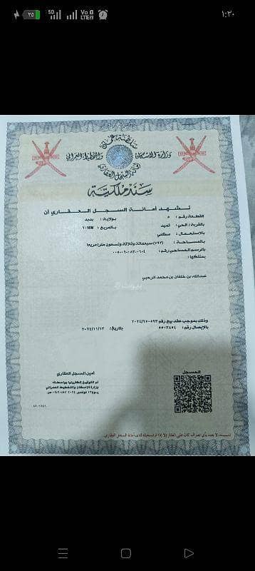 ارض سكنية  للبيع في بدبد، الداخلية - أرض سكنية للبيع في بدبد، الداخلية