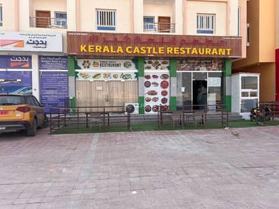 Other Commercial for Sale in Al Duqum, Al Wusta - Other Commercial Property For Sale in Al Duqum, Al Wusta