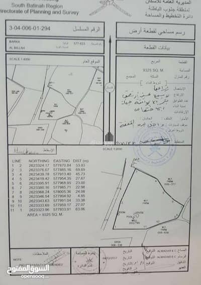 ارض سكنية  للبيع في بركاء، الباطنة - أرض سكنية للبيع في بَرْكَة، الباطنة