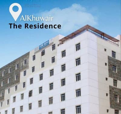 2 Bedroom Flat for Rent in Al Khuwair, Muscat - 2 Bedrooms Apartment For Rent Al Khuwair Muscat
