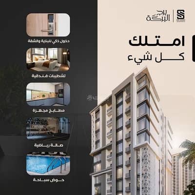 فلیٹ 1 غرفة نوم للبيع في الخوض، مسقط - شقة من غرفة نوم واحدة للبيع في الخوض، مسقط