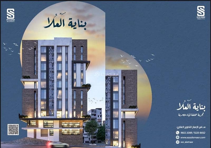شقة مكونة من غرفة نوم واحدة للبيع في الغلا، مسقط شقة مكونة من غرفة نوم واحدة للبيع في الغلا، مسقط