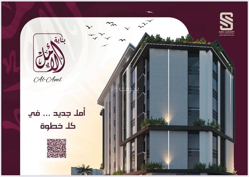 عقار تجاري للبيع في البوشير، مسقط عقار تجاري للبيع في البوشير، مسقط