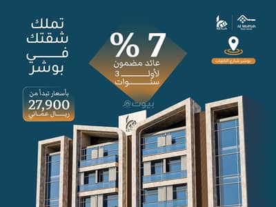 فلیٹ 1 غرفة نوم للبيع في بوشر، مسقط - شقة من غرفة نوم واحدة للبيع في البريمي، مسقط