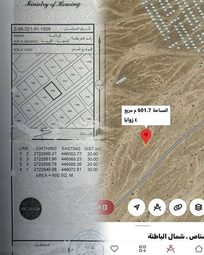 ارض سكنية  للبيع في شناص، الباطنة - أرض سكنية للبيع في شناص، الباطنة