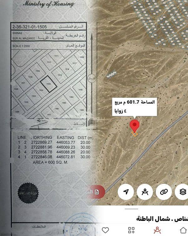أرض سكنية للبيع في شناص، الباطنة