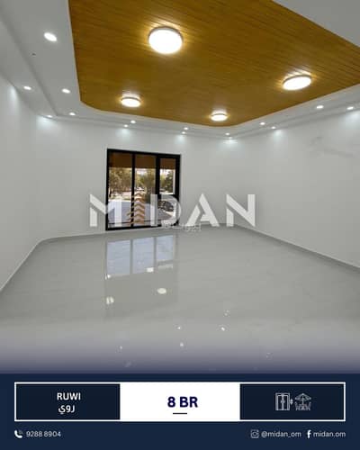8 Bedroom Villa for Rent in Ruwi, Muscat - 8 Bedrooms Villa For Rent Ruwi, Muscat