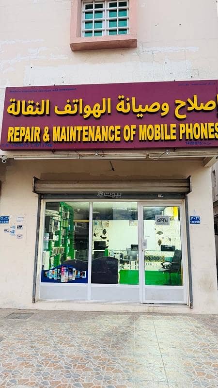 عقار تجاري للإيجار في المويلح، مسقط عقار تجاري للإيجار في المويلح، مسقط