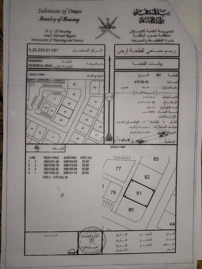 Residential Land for Sale in Al Masn'a, Al Batinah - Residential Land For Sale in Al Masn'a, Al Batinah