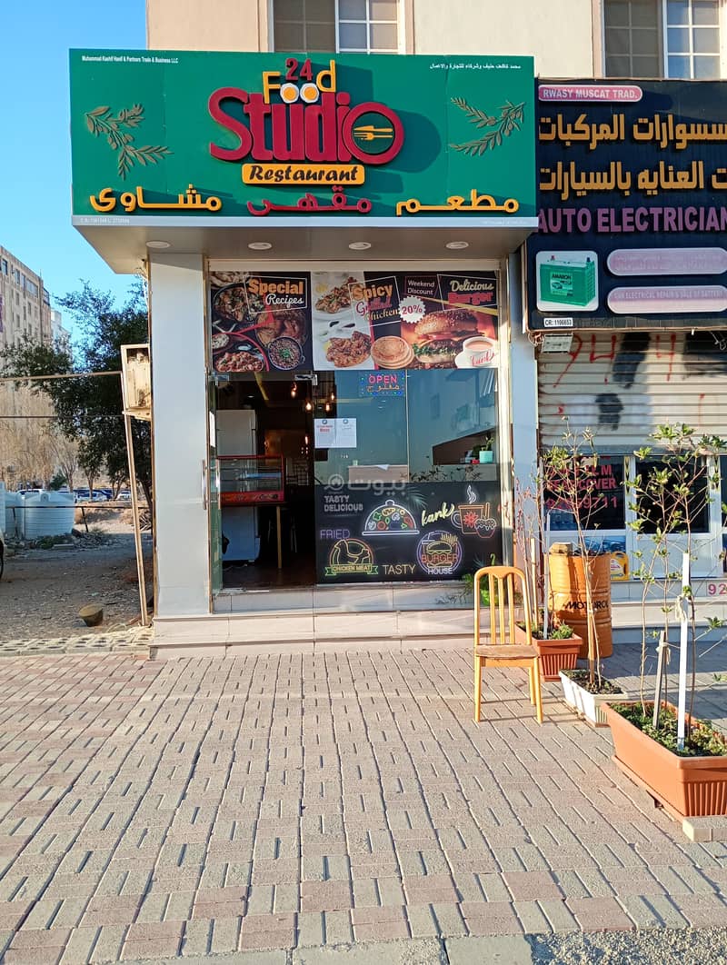 Other Commercial Property For Sale in Al Khoud, Muscat