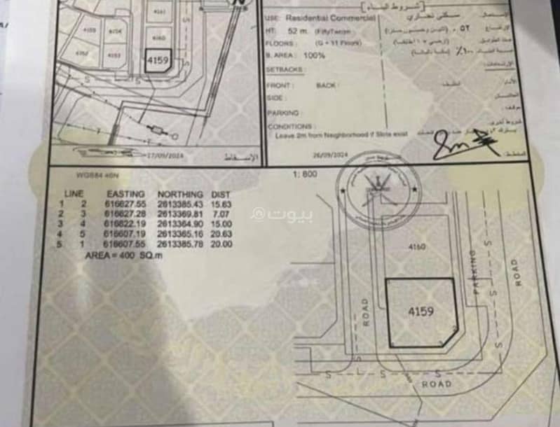Residential Land for Sale in Al Maabilah, Muscat