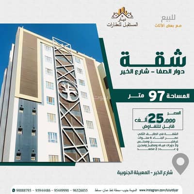 فلیٹ 2 غرفة نوم للبيع في المعبيلة، مسقط - شقة مكونة من غرفتي نوم للبيع في المعابيل، مسقط