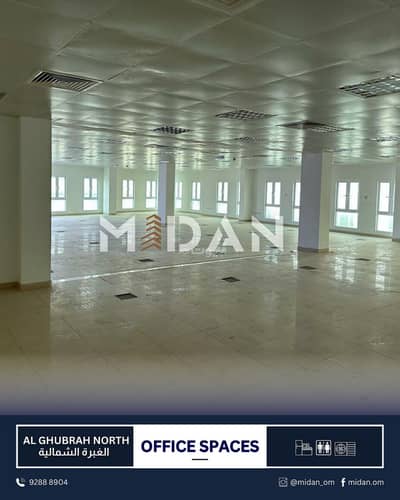 Other Commercial for Rent in Al Ghubrah, Muscat - Commercial Space for Rent in Al Ghubrah, Muscat
