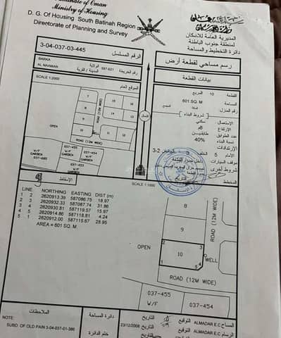 ارض سكنية  للبيع في بركاء، الباطنة - أرض سكنية للبيع في بركة، الباطنة