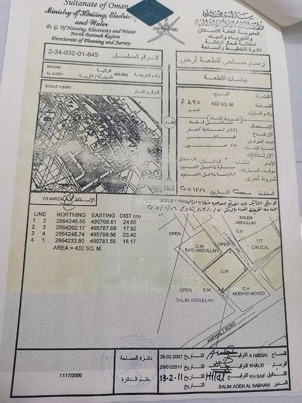فيلا 2 غرفة نوم للبيع في صحم، الباطنة فيلا 2 غرفة نوم للبيع في صحم، الباطنة