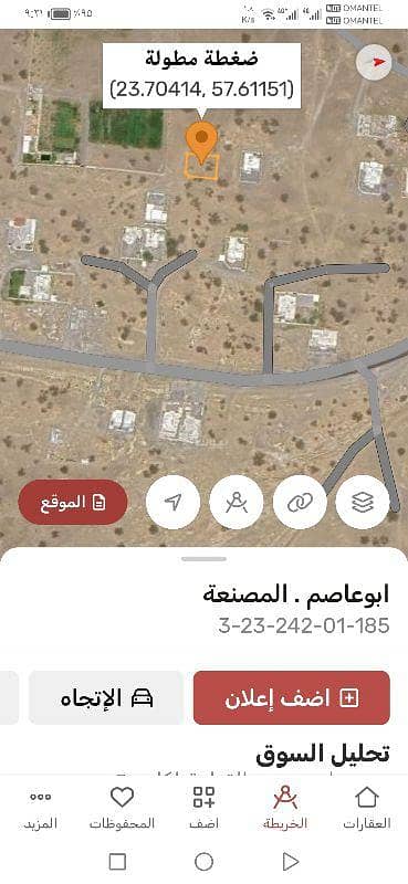 Residential Land for Sale in Al Masn'a, Al Batinah - Residential Land For Sale in Al Masn'a, Al Batinah