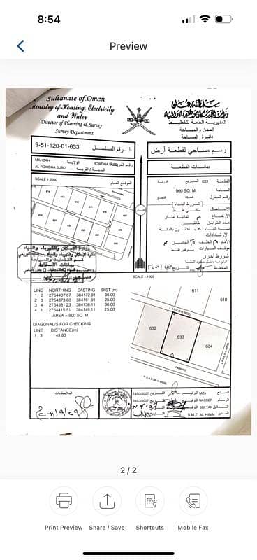 ارض سكنية  للبيع في محضة، البريمي - أرض سكنية للبيع في مهذّح، البريمي