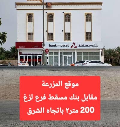 Residential Land for Sale in Sumail, Al Dakhiliya - Residential Land For Sale in Sumail, Al Dakhiliya