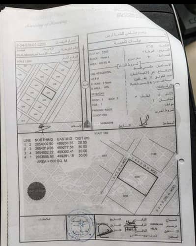 Residential Land for Sale in Sohar, Al Batinah - Residential Land For Sale in Sohar, Al Batinah