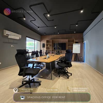 Other Commercial for Rent in Madinat As Sultan Qaboos, Muscat - Other Commercial Property For Rent in Madinat As Sultan Qaboos, Muscat