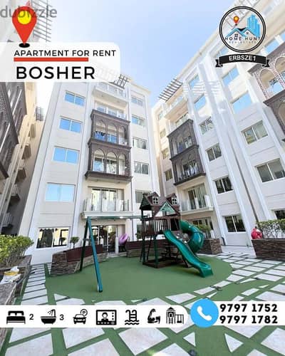 2 Bedroom Flat for Rent in Bosher, Muscat - 2 Bedroom Apartment For Rent Bosher, Muscat