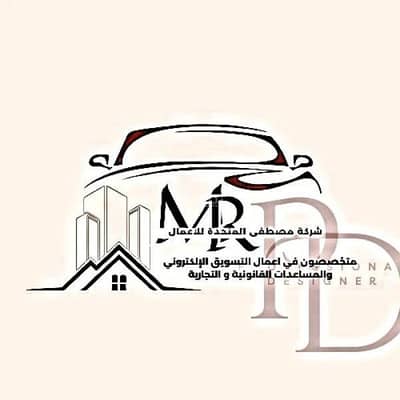 Other Commercial for Sale in Al Khoud, Muscat - Other Commercial For Sale in Al Khoud, Muscat