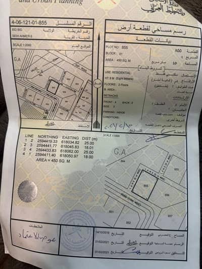 ارض سكنية  للبيع في بدبد، الداخلية - أرض سكنية للبيع في بدبد، الداخلية