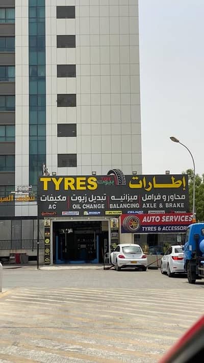 Other Commercial for Sale in Ghala, Muscat - Other Commercial For Sale in Ghala, Muscat