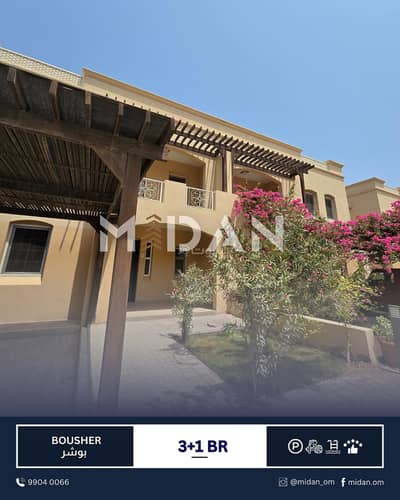 3 Bedroom Villa for Rent in Bosher, Muscat - 3 Bedrooms Villa For Rent Bosher, Muscat