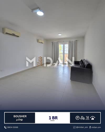 1 Bedroom Flat for Rent in Bosher, Muscat - 1 Bedroom Apartment For Rent in Bosher, Muscat