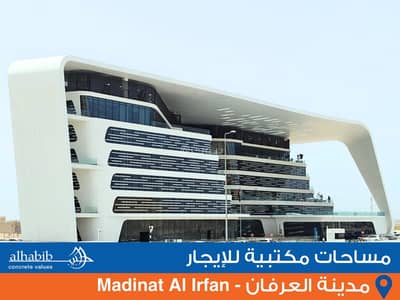 Other Commercial for Rent in Muscat Hills, Muscat - Other Commercial Property for Rent in Muscat Hills, Muscat