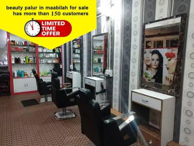 Other Commercial for Sale in Al Maabilah, Muscat - Commercial Property for Sale in Al Maabilah, Muscat