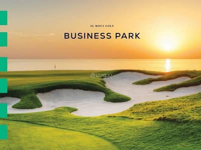 Commercial Building for Sale in The Wave (Almouj), Muscat - Commercial Building For Sale in The Wave (Almouj), Muscat
